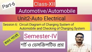 Class-12//Semester-IV//Auto Electrical //Part-6//Circuit Diagram and Checking of Charging System