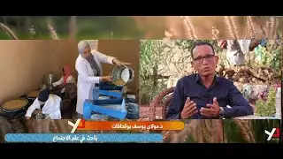 تعاونية أسفاو تلتنمارت –  الجزء الثاني