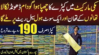 Gents Winter Cloth Last Sale In 2026 | Cheap market in Faisalabad | Summer Opning