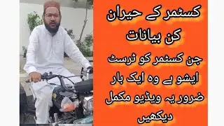 Best 3Wheel Bike in PAKISTAN#disable bike#motorcycle for Disable#family bike#three wheels#twowheeler