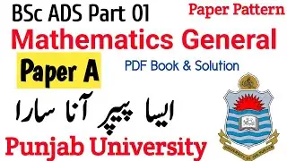 BSc/ADS PART 1 General Math Paper A | Paper Pattern | Punjab University