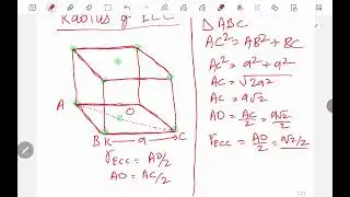 Class 12 Solid State | Radius of Unit Cell Formula & Numericals | 2026 Board Focus