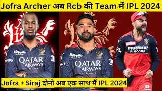 IPL 2024 | Rcb Target Players List | Rcb Mini Auction Strategy| RCB Release Player | #rcb #ipl