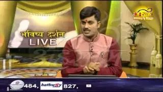 Bhvisiya Darshan By Achariya Umesh Pandey Ji (Part 3) on Ahsas Tv
