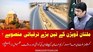 Multan&rsquo;s 3 Mega Projects:  Big Challenge for Commissioner Multan Aamir Karim Khan?