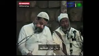 Sultan Shaykh Abdullah Al-Harariyy Lesson