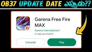 When Free fire Ob37 Update Confirm Date in Telugu || Free Fire Ob37 Update Date in Telugu || Ob37 ||