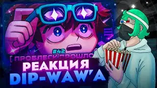 Смотрим 42 серию сезона Мастерская 47