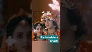 Radhakrishna #viralshort #trainingshort #ytshort #radhakrishnabhakti #youtubeshort