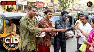 &ldquo;রাক্ষসের বেশে CID! রাস্তায় চলছিল গোপন অভিযান   | Cid Latest Episode 2026