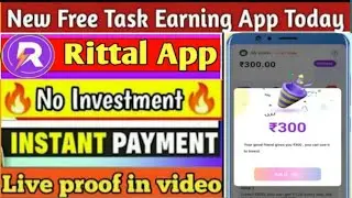 rittal app payment proof, rittal app se paise kaise kmaye, rittal app free power bank, rittal app