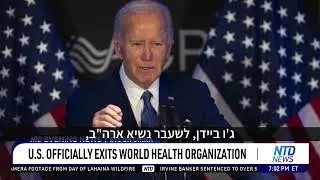 כעת זה סופי: ארה