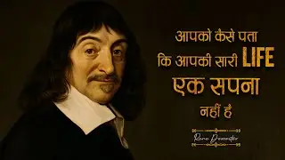 Ren&eacute; Descartes Quotes 🤯 | That will make you question yourself! 11.ai