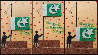 DIY Flag Hoisting Craft | Pakistan Independence Day Craft | 14 August Craft | School Project 
