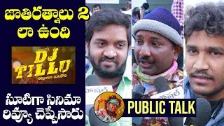 DJ Tillu Public Talk | DJ Tillu Movie Review | Siddhu | Neha Shetty | Gs Media