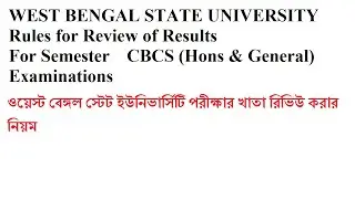 Rules for Review of Results wbsu