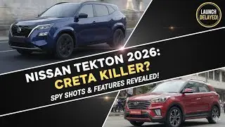 Nissan Tekton SUV 2026: конкурент Creta, вдохновленный 
