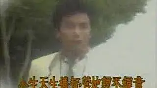生銹橋王 Mv