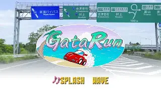 【実車】ガタラン／新潟バイパスコース ♪Splash Wave 【OutRun】