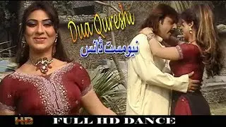 Dua Qurshi New Dance | Pashto New Dance | Pashto HD Dance | HD 1080