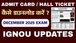 🚨 IGNOU ADMIT CARD 2025 जारी! | Hall Ticket Download Step-By-Step ✔️
