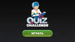 Quiz Challenge