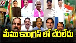 BRS MLAs Give Explanation To Speaker Regarding Party Change | V6 News