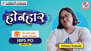 IBPS PO Final Result - SONALI KUMARI  |  IBPS PO 2025-26  |  Check Your Score Now!  |  Careerado