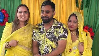 हल्दी लग गई 😘