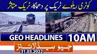 Geo News Headlines Today 10 AM | local bodies election | NA Game Change | KP Polling | 31st March