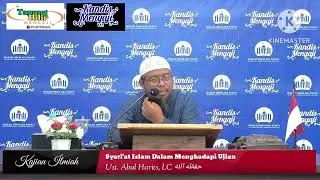 Syari'at Islam Dalam Menghadapi Ujian. Ust. Abul Harits, LC حفظه الله 
