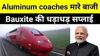 Super Aluminium Coaches🔥To Reduce Energy Requirement & Increase Bauxite Loadings !! Big News