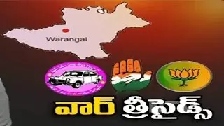 TRS Leaders Campaign over Warangal Elections | Minister KTR Action Plan | NTV