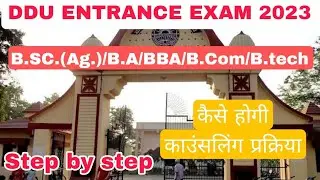 ddu entrance exam result 2023 cut off| ddu counseling process| ddu counseling 2023 @Agri-safalta