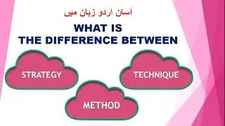 Difference Between Strategy, Technique and Method || in Urdu #education @studyexpert3411 #strategy