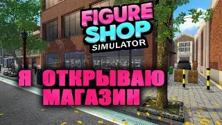 Я открываю свой аниме-магазин в Figure Shop Simulator №1
