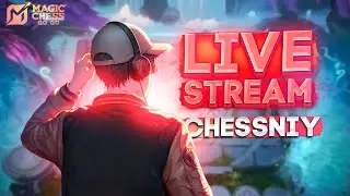 ЧИЛИМ В РЕЙТИНГЕ! MAGIC CHESS GO GO МАГИЧЕСКИЕ ШАХМАТЫ