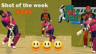 Real Cricket'24: Upcoming shot of the week #546 #realcricket24 #goldshot #excited #shots #cricket