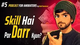 Talent Hone Ke Baad Bhi Confidence Kyun Nahi Aata? | Animator Podcast Ep 05