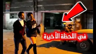 شاهد مدرب كونغ فو ينقذ حياة شاب في اللحظات الاخيرة من شخصين كانوا متربصين له ليلا .. 😯 Self Defense
