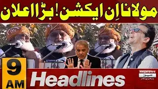 Maulana Fazal ur Rehman Surprise | 9 AM News Headlines | Pakistan News