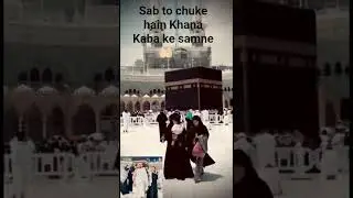 Sab to chuke hain kanha kava ke samne 🕋🕋🤲🏻 micro follow karo comment karo please 🥺