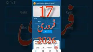 17 February 2026 My Telenor app answers | today my telenor answers | all answers