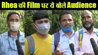 Chehre Film Trailer Public Review - Amitabh Bachchan, Emraan Hashmi & Rhea Chakraborty