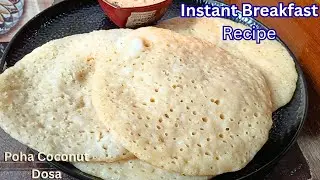 Instant Breakfast Recipe l Poha Coconut Dosa l 10 minutes Instant Breakfast Recipes 