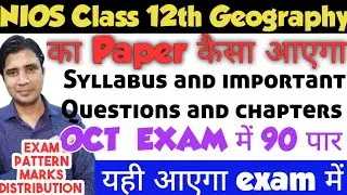 Nios Class 12th Geography question paper October 2019,Important questions,chapters,Exam pattern