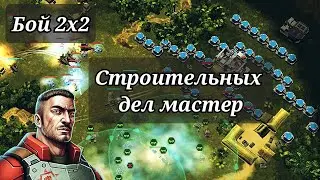 Альбы решают! CAPP MIXEN (28) & 'individ' (27) vs Trefff (28) & -N.E.G.A.T.I.V- (26) | Art of War 3