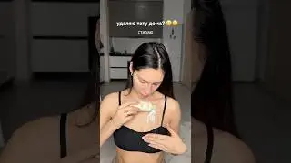 ТВОЙ ЛАСТИК (ОТ ЧЕРНЫХ ТОЧЕК)✨Арт wb #WW114396 Озон #1787329551