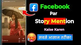 How to Mention Someone in Facebook Story | Facebook Story Mention Kaise Kare | #Facebookstory