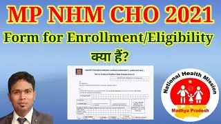 MP NHM CHO 2021, Document Varification, Enrollment and Eligibility form #NHM #MPNHM #CHO2021 #MpCHO